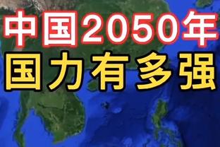 指挥官！保罗半场三分3中2 得到6分1板2助攻正负值+9 且0失误